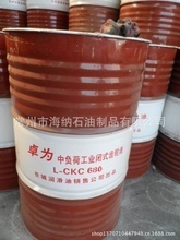 高品质L-CKC工业齿轮油 批发优选，价格实惠，石油制品选购指南