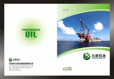 工业美学与品牌张力 石油制品企业画册设计的核心策略