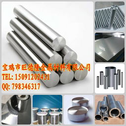 宝鸡市旺德隆金属材料 深耕石油制品领域，赋能行业高质量发展